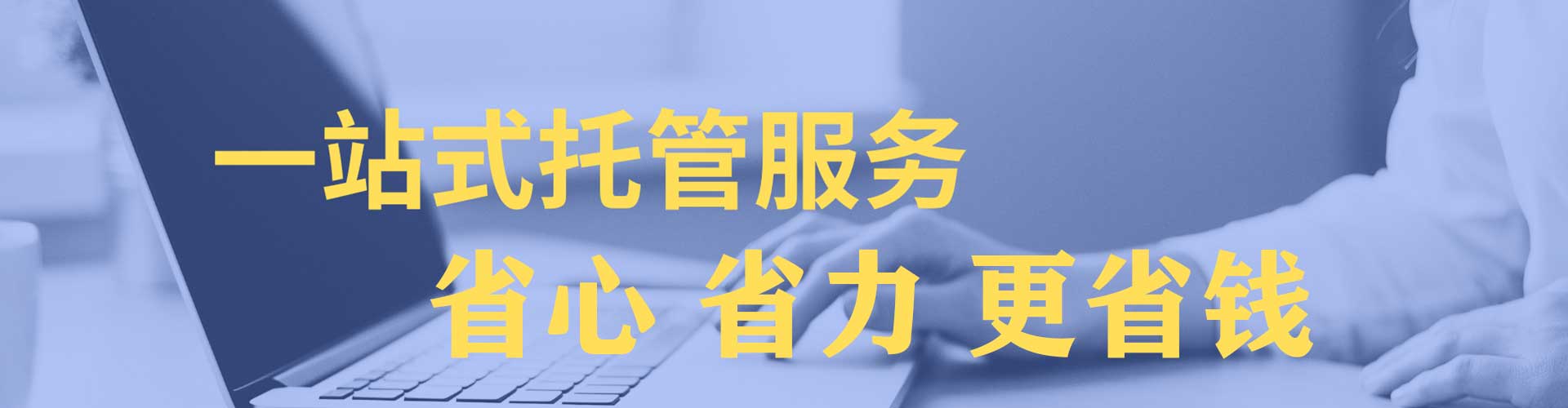 沙依巴克网络推广开户